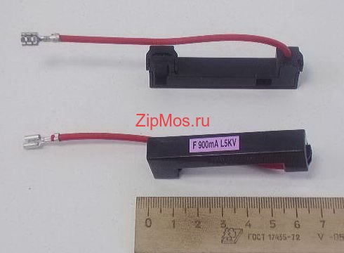 Предохранитель высоковольтный 5KV*0.9А/H.V. fuse