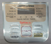 аппликация (вариант №1) RMC-M4505