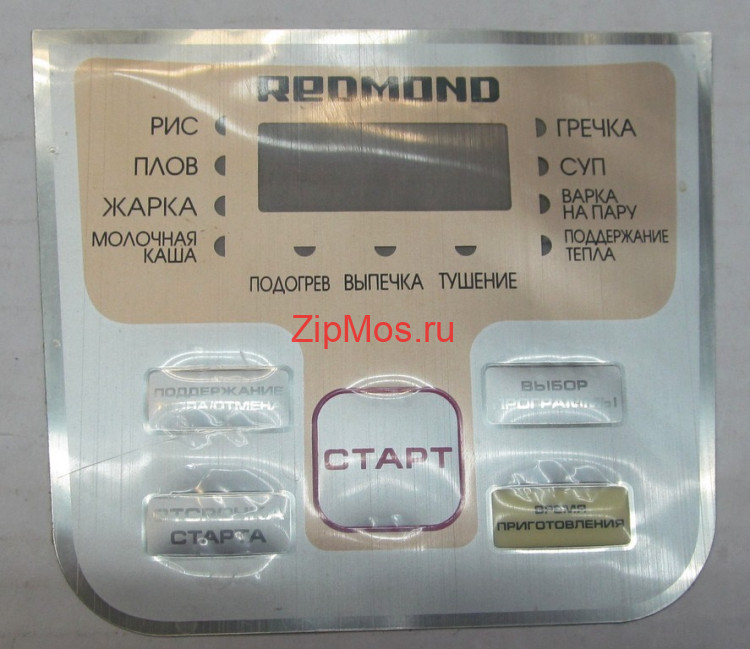 аппликация (вариант №1) RMC-M4505