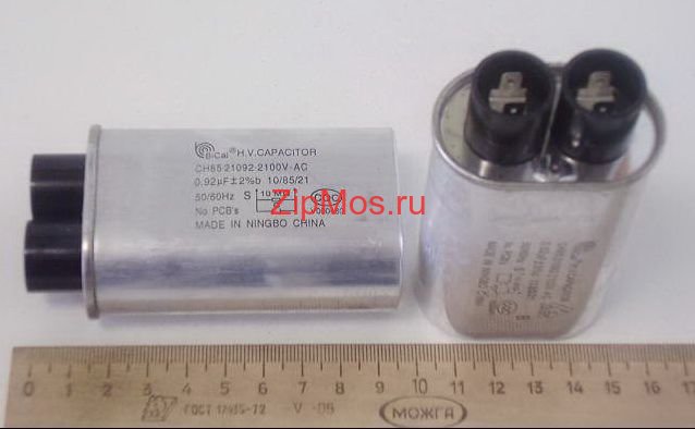 Конденсатор высоковольт.0,92MF*2100V/H.V.capacitor