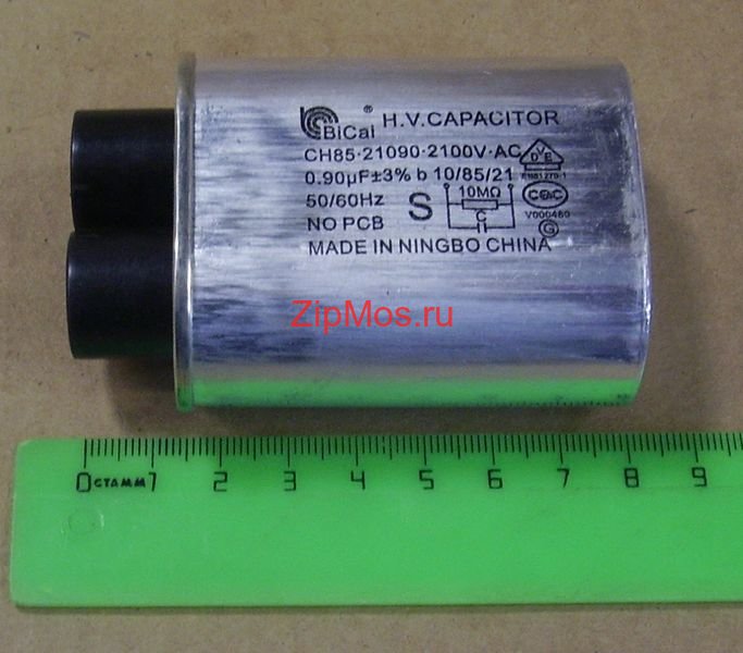 Конденсатор высоковольт.0,90MF*2100V/H.V.capacitor