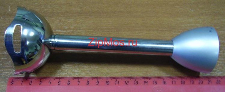 1452 NEW Насадка блендера\Plastik shaft №18-22