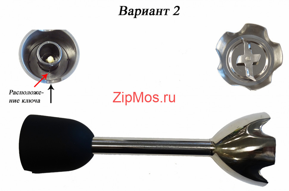 Купить чоппер (вариант №2) RHB-2908 для блендера Redmond. Официальный ...