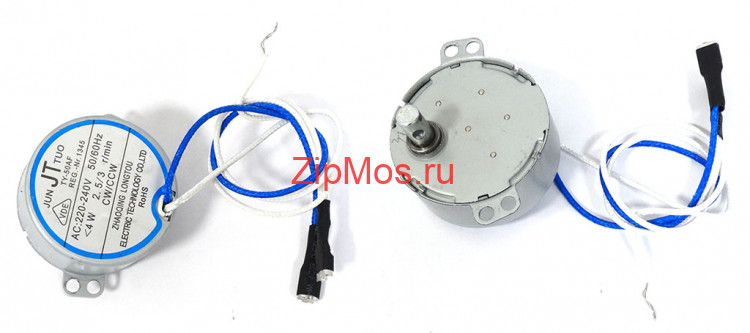 электродвигатель 220-240 V RO-5701