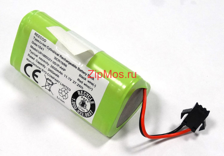 аккумулятор 2450 mAh 11.1 V RV-R100